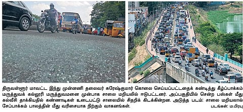 இந்து முன்னணி மாவட்ட தலைவர் சரமாரியாக வெட்டிக் கொலை: அம்பத்தூரில் அலுவலகம் எதிரே கொடூரம்