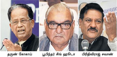 முதல்வர்களை மாற்ற காங்கிரஸ் ஆலோசனை: சோனியாவுடன் பூபிந்தர் சிங் ஹூடா, சவாண் சந்திப்பு