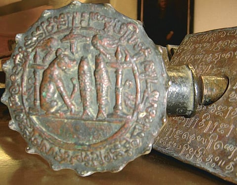 மர்மமான அரச மானியம்!