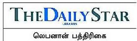 ஆயுதங்கள் கிடைக்கக் கூடாது