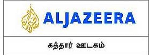 மலாவியின் 50-வது சுதந்திர தினம்