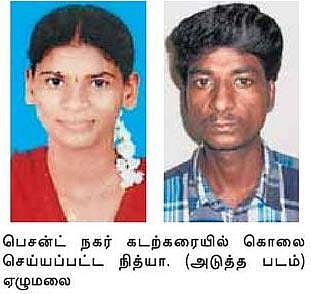 எனக்கு கிடைக்காத நித்யா யாருக்கும் கிடைக்க கூடாது: காதலன் ஏழுமலை வாக்குமூலம்