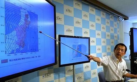 ஜப்பானில் பயங்கர நிலநடுக்கம்: ஃபுக்குஷிமா அணு உலை அருகே பாதிப்பு