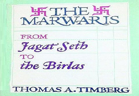 மார்வாடிகளின் வணிக ரகசியம்