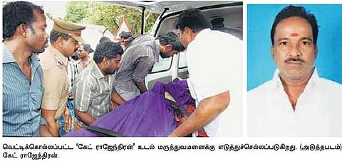 பிரபல ரவுடி ‘கேட் ராஜேந்திரன் வெட்டிக் கொலை: அரை மணி நேரத்தில் கொலையாளிகள் சிக்கினர்