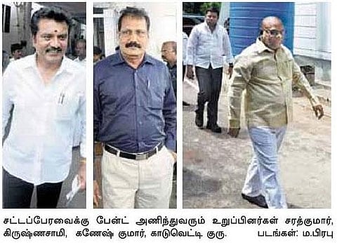 பேன்ட்டுக்கு மாறி வரும் பேரவை உறுப்பினர்கள்