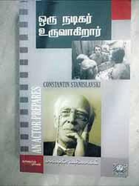 நூலின் குரல்: ஒரு நடிகர் உருவாகிறார்