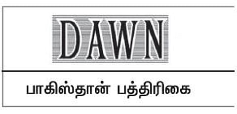 ஆண் மொழியின் வக்கிரம்