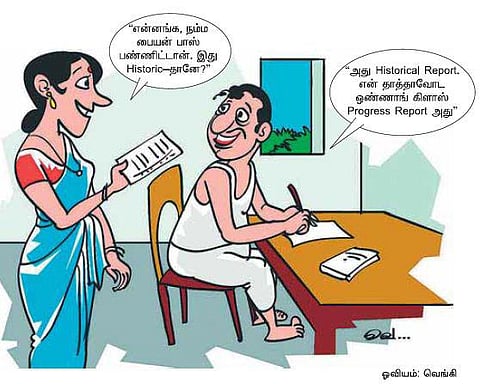 லதா மங்கேஷ்கரைச் சுற்றி எறும்புப் பவுடரா?- ஆங்கிலம் அறிவோமே