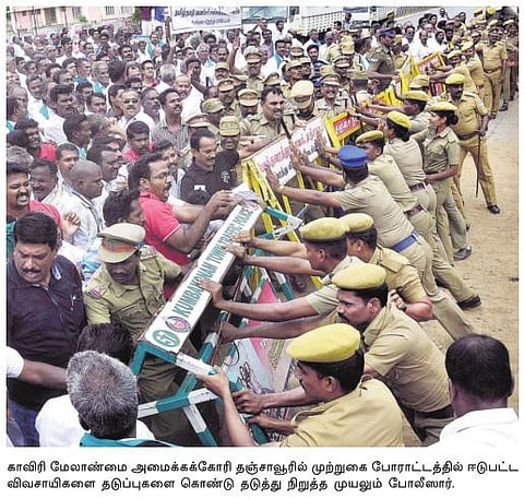 காவிரி மேலாண்மை வாரியம் அமைக்கக் கோரி போராட்டம்: டெல்டா பகுதிகளில் மத்திய அரசு அலுவலகங்கள் முற்றுகை, கடையடைப்பு