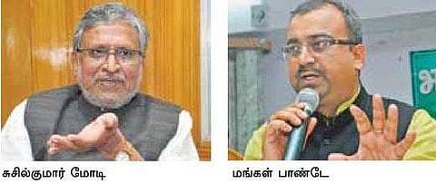 பிஹார் பாஜக முதல்வர் வேட்பாளர் யார்?: நான்கு தலைவர்களிடையே கடும் போட்டி