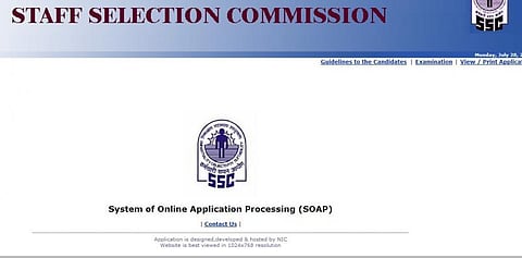 12-ம் வகுப்பு படித்தோருக்கு மத்திய அரசுப் பணி
