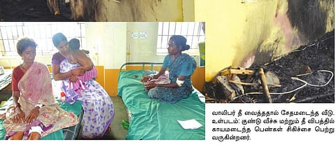 பெண் கொடுக்க மறுத்தவர்கள் வீட்டுக்கு தீவைப்பு, குண்டு வீச்சு: விருத்தாசலத்தில் பரபரப்பு