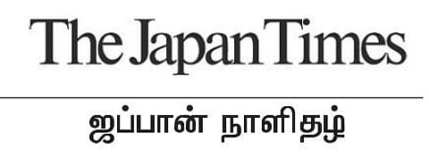 வெறுப்பூட்டும் பேச்சுக்குப் பூட்டு!