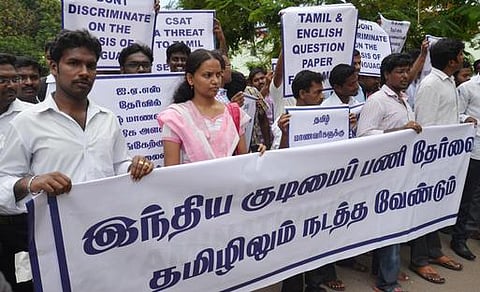 யூபிஎஸ்சி திறனறித் தேர்வு பிரச்சினையில் மத்திய அரசு பார்வை ஆபத்தானது: ராமதாஸ் கண்டனம்