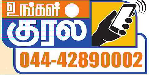 ஆம்னி பஸ்களை நிறுத்துவதால் பெருங்களத்தூரில் கடும் போக்குவரத்து நெரிசல்: உங்கள் குரலில் பொதுமக்கள் புகார்