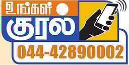 மருத்துவமனை முன்பு குவியும் குப்பைகள்: ‘தி இந்து’ உங்கள் குரலில் வாசகர் புகார்