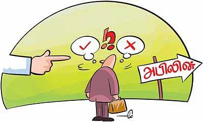 உங்கள் முடிவே முடிவானதாக இருக்கட்டும்