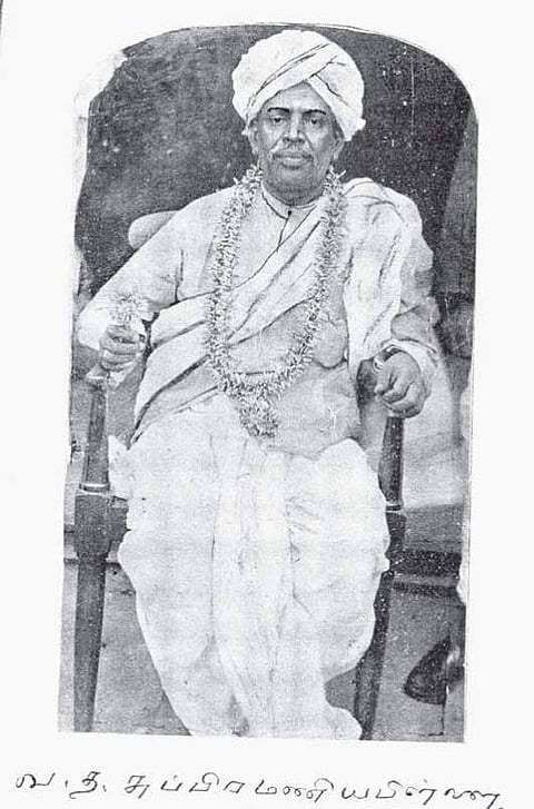 அறிஞர் வ.த.சுப்பிரமணிய பிள்ளை