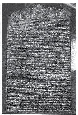 பட்டியலின மக்களின் வரலாற்றை சொல்லும் செப்பேடு எங்கே? : மதுரை அருங்காட்சியகத்தில் இருந்து காணாமல் போனதா?