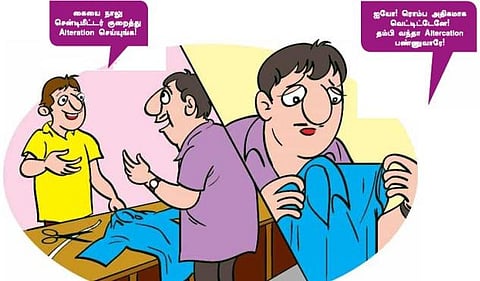 ஆங்கிலம் அறிவோமே - 18: லவ், ஆனஸ்டி பெயர்ச்சொற்களா இல்லையா?