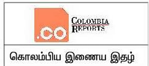 என்ன நினைக்கிறது உலகம்?- வேர்களை இழந்த பழங்குடிகள்