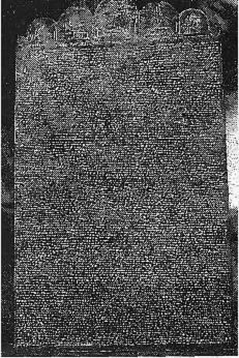 பட்டியல் இனத்தவரின் உரிமைகளை பதிவு செய்திருந்த செப்பேடு கிடைத்தது: பாதுகாத்து வருவதாக ஜான்பாண்டியன் தகவல்