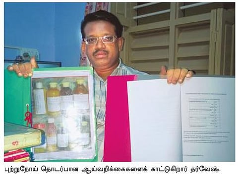 அரசே... அபலைகளின் அழுகுரல் உனக்குக் கேட்கிறதா?