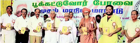 பூ கட்டுவோருக்கு தனி நலவாரியம்: மாநில மாநாட்டில் தீர்மானம்