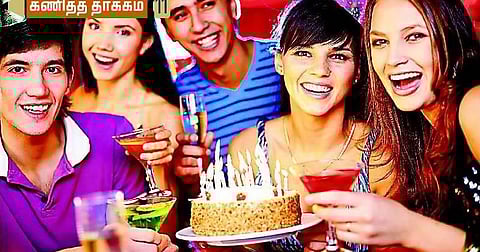 ஒரே பிறந்த நாளை எத்தனை பேர் கொண்டாட முடியும்?