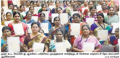 பட்டதாரி ஆசிரியர், இடைநிலை ஆசிரியர் நியமன தடையை எதிர்த்து அரசு மேல்முறையீடு: உயர் நீதிமன்றத்தில் இன்று விசாரணை