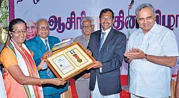 சர்வபள்ளி ராதாகிருஷ்ணன் இல்லத்தில் ஆசிரியர் தின விழா கொண்டாட்டம்: 74 ஆசிரியர்களுக்கு ஆசிரியர் செம்மல் விருது