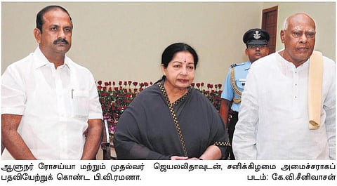 அமைச்சராக பி.வி.ரமணா பதவியேற்பு: மாதவரம் மூர்த்தி நீக்கம்