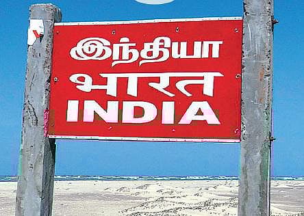 எல்லையை ஏன் தாண்டுகிறார்கள்?