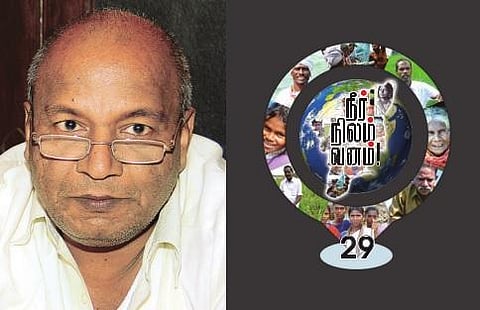 ஒரு விளக்கம்