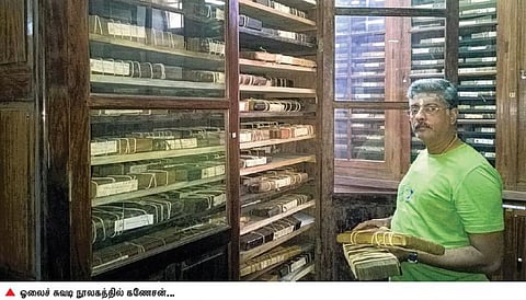 ஓலைச் சுவடிகளுக்காக புதுச்சேரியில் ஒரு நூலகம்: 8,400 அரியவகை சுவடிகளைப் பாதுகாக்கும் பிரெஞ்சு நிறுவனம்