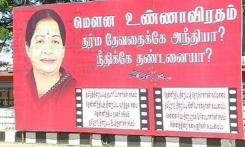 ஜெ. ஆதரவு போஸ்டர்கள்: ட்விட்டரில் சுப்பிரமணியன் சுவாமி கிண்டல்