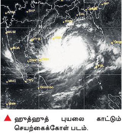 ஆந்திரத்தை நெருங்குகிறது ‘ஹுத்ஹுத்’ புயல்: தயார் நிலையில் கடற்படை, பேரிடர் மீட்புப் படை