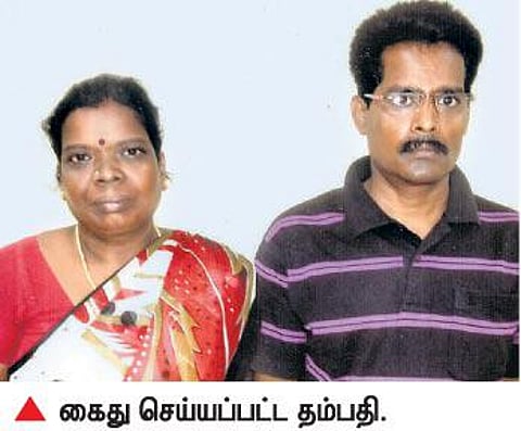 கந்துவட்டி: தம்பதி கைது