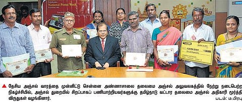 தமிழகத்தில் 3 பேருக்கு சிறந்த தபால்காரர் விருது
