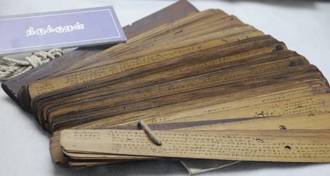 அறிவோம் நம் மொழியை: நா காக்க!