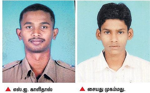 உயிர் பறிப்புத் துறை?