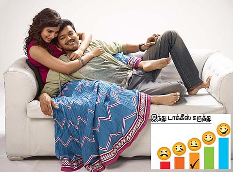 திரை விமர்சனம்: கத்தி