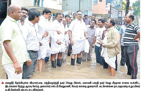மழையால் பாதிக்கப்பட்ட இடங்களில் அமைச்சர், மேயர் நேரில் ஆய்வு: நிவாரணப் பணிகளை துரிதப்படுத்தினர்