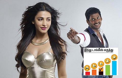 திரை விமர்சனம்: பூஜை