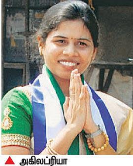 இடைத்தேர்தலில் அகிலப்ரியா போட்டியின்றி தேர்வு