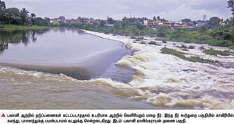 பவானி, காவிரி கிளை நதிகளில் தடுப்பணைகள் கட்டாததால் கடலில் கலந்து வீணாகும் மழைநீர்