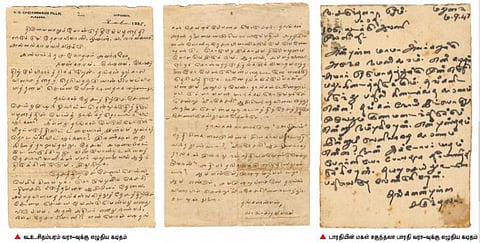 வ.ரா-வும் மீட்கப்பட்ட கடிதங்களும்