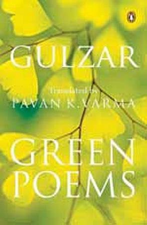 கவிதையின் நிறம் பச்சை!