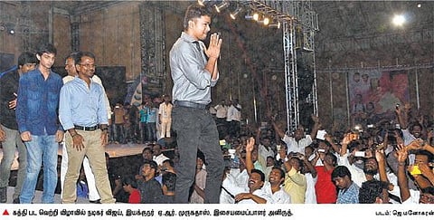 என்னுடைய கேரியரில் முக்கியமான படம் கத்தி: விஜய்